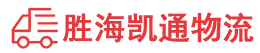 潮州到罗山县物流公司
